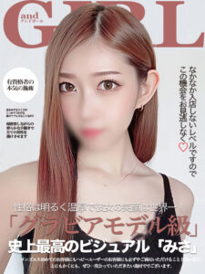 みさ セラピスト